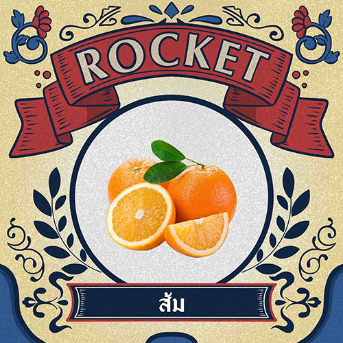 ส้ม