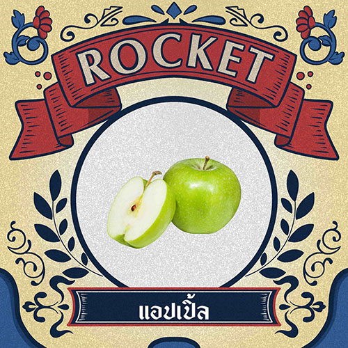 แอปเปิ้ล