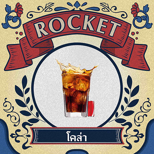 โคล่า